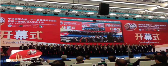 2019 COA 初次亮相 惊艳全场